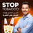 بخاخ الإقلاع عن الشمة ( STOP TOBACCO)