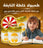 خلطة النابغة